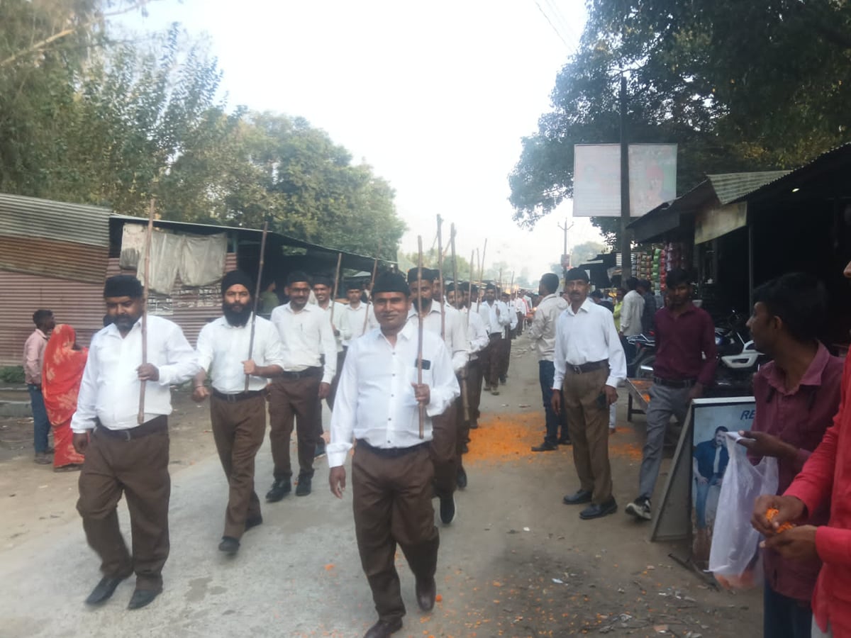Pilibhit News: आरएसएस ने  निकाला पथ संचलन