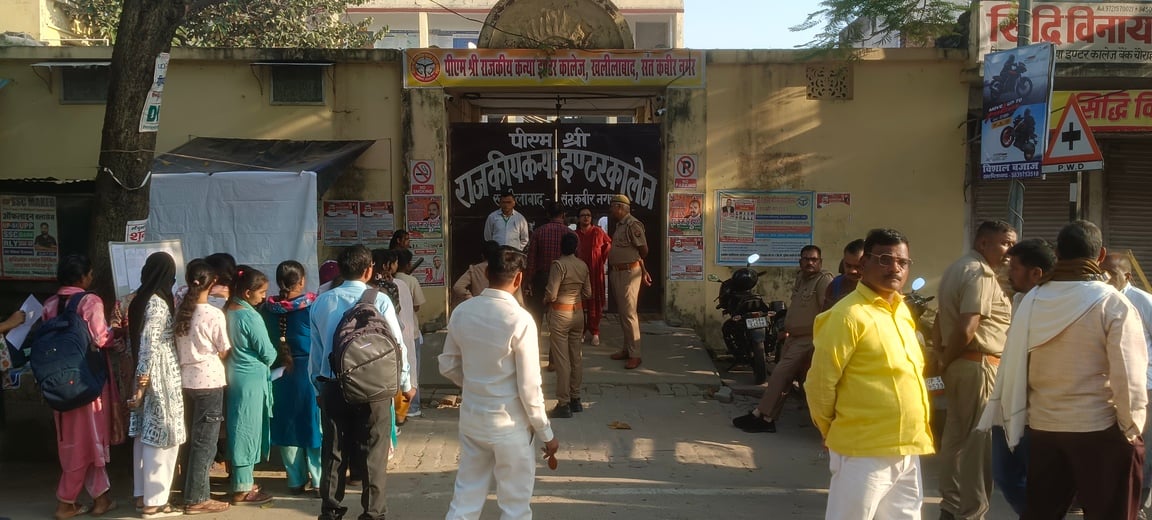 Sant Kabir Nagar News: पीईटी में सख्ती, 931 परीक्षार्थी रहे अनुपस्थित