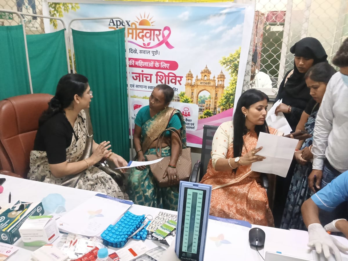 Barabanki News: 55 महिलाओंं की जांची सेहत, किया जागरूक