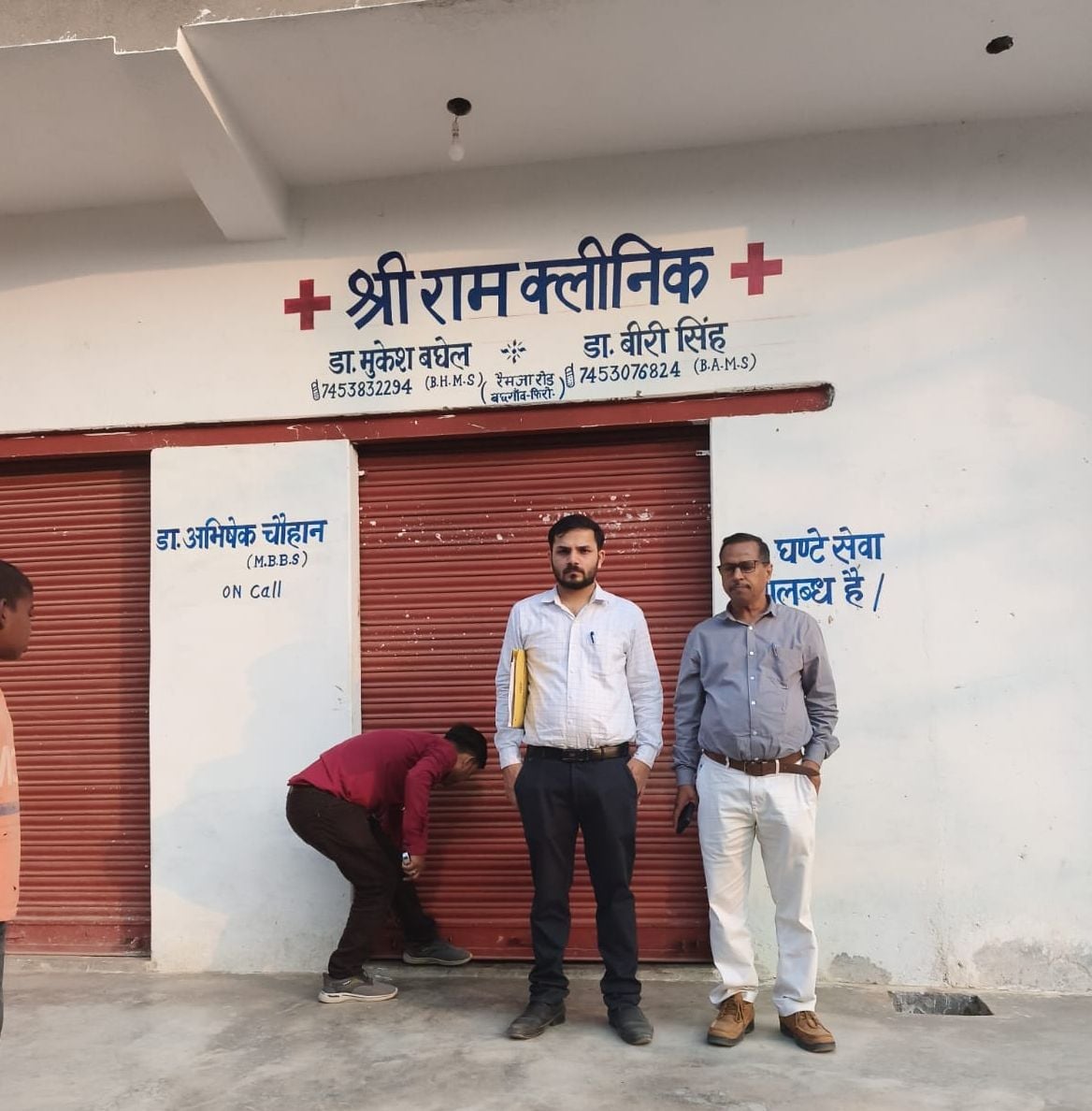 Firozabad News: स्वास्थ्य विभाग की टीम पहुंचते ही क्लीनिक बंद कर भागे संचालक