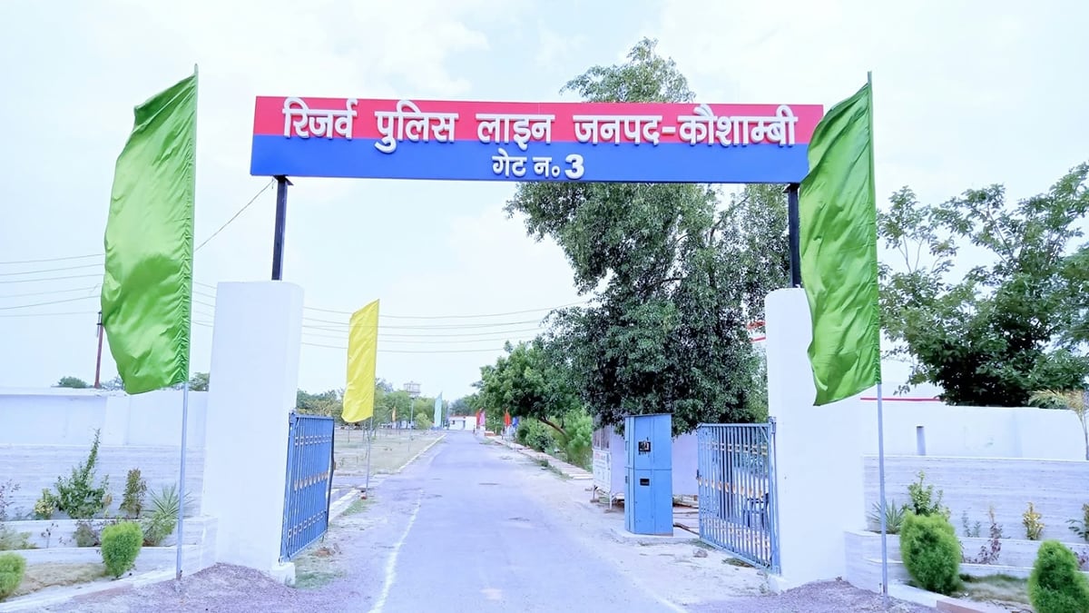 Kaushambi News: पुलिस लाइन में 5.06 करोड़ की लागत से बनेगा 100 लड़कों की क्षमता वाला छात्रावास