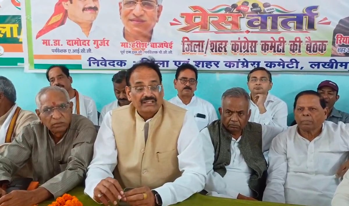 Lakhimpur Kheri News: दिल्ली की ‘वोट बचाओ, देश बचाओ’ रैली में जाएंगे 1500 कांग्रेसी