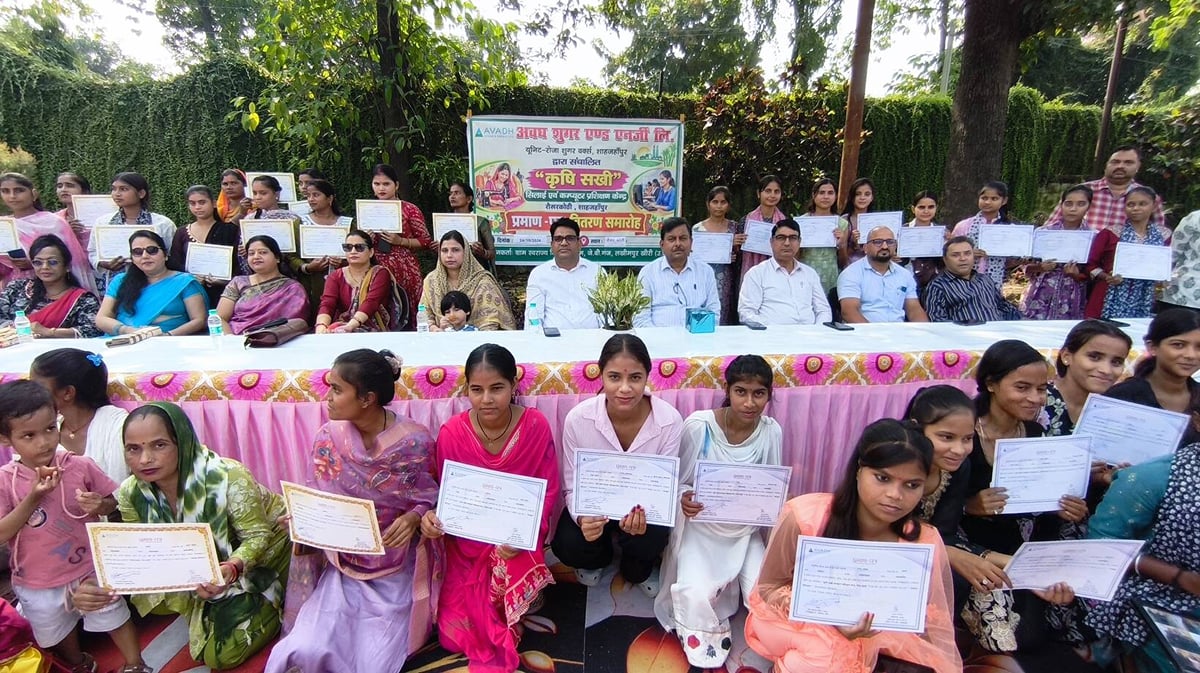 Shahjahanpur News: 69 ग्रामीण युवतियों को मिले प्रशिक्षण के प्रमाणपत्र