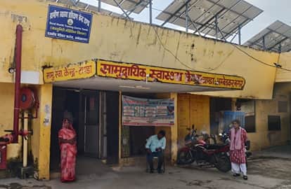 सीएचसी टांडा का भवन। संवाद