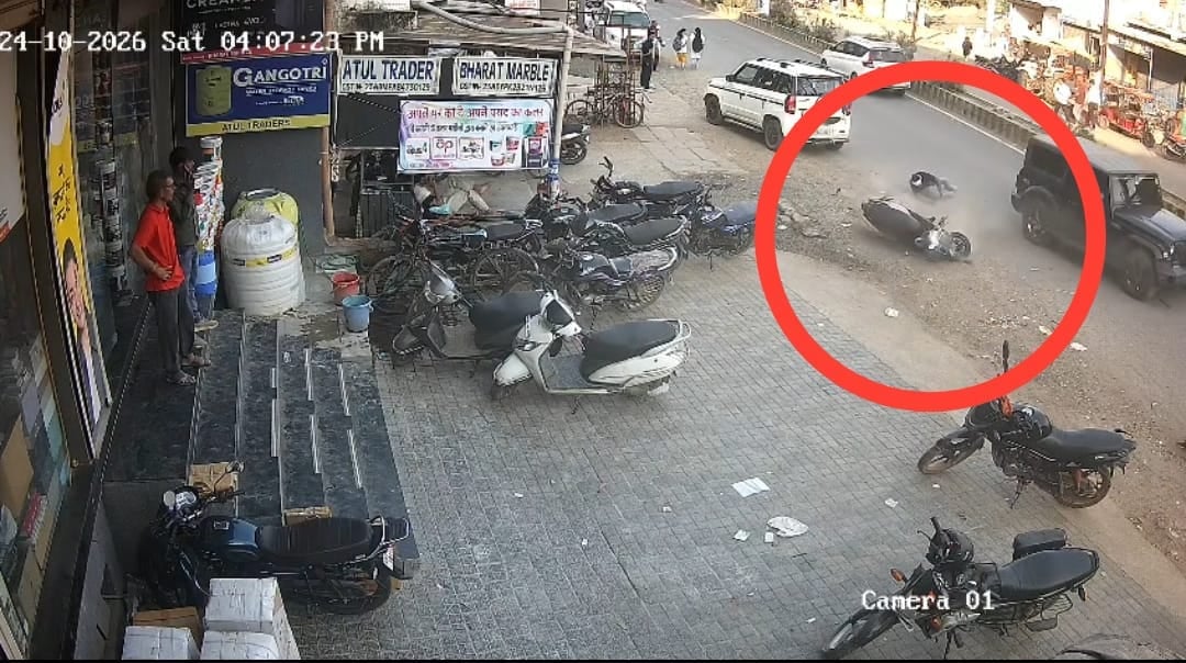 दमोह: विजय नगर के सामने रॉन्ग साइड से आई तेज रफ्तार थार ने स्कूटी को मारी टक्कर, सीसीटीवी में कैद हुआ हादसा