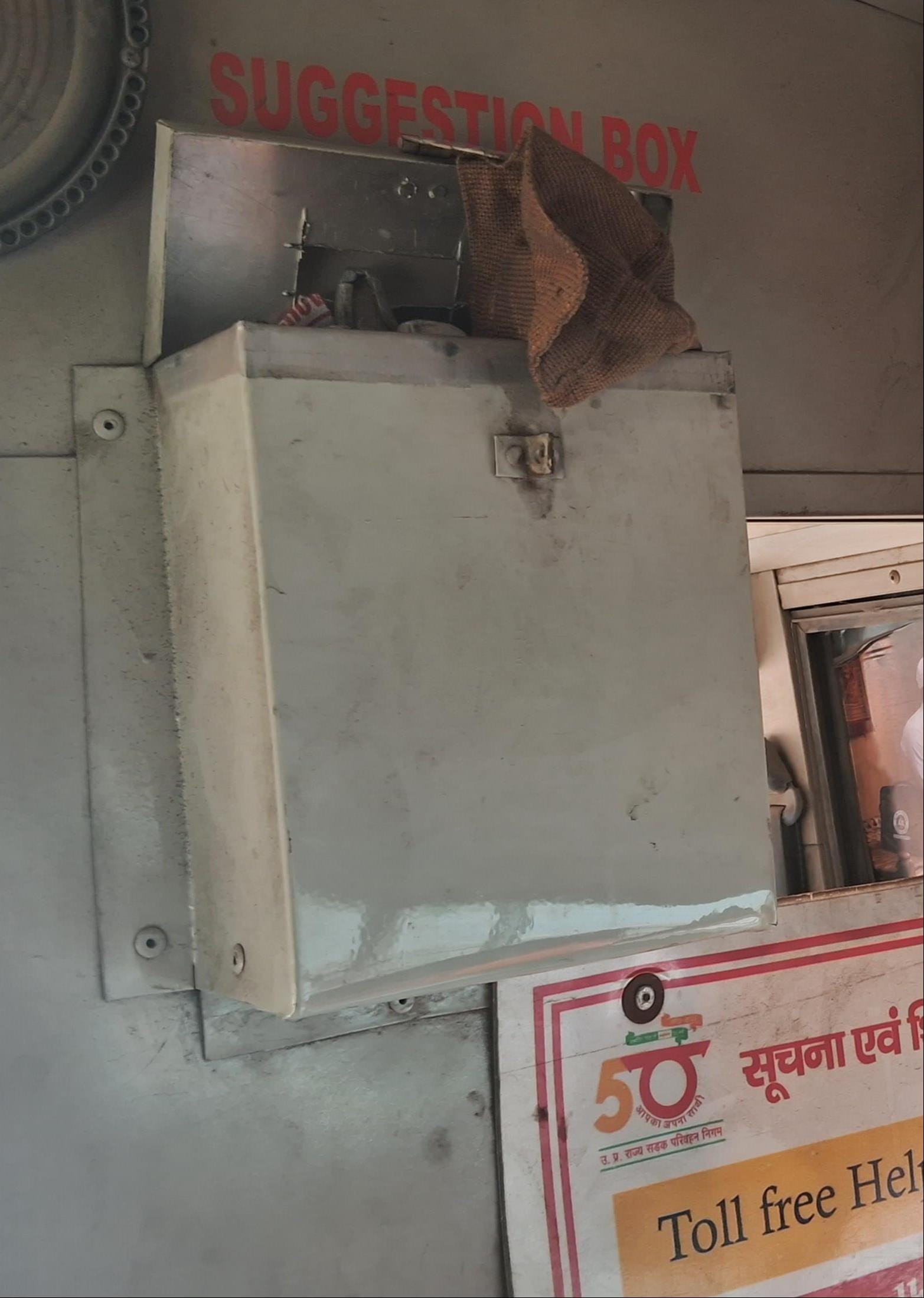 सोनभद्र डिपो की रोडवेज बस के शिकायत पेटिका में रखा गंदा कपड़ा। संवाद 