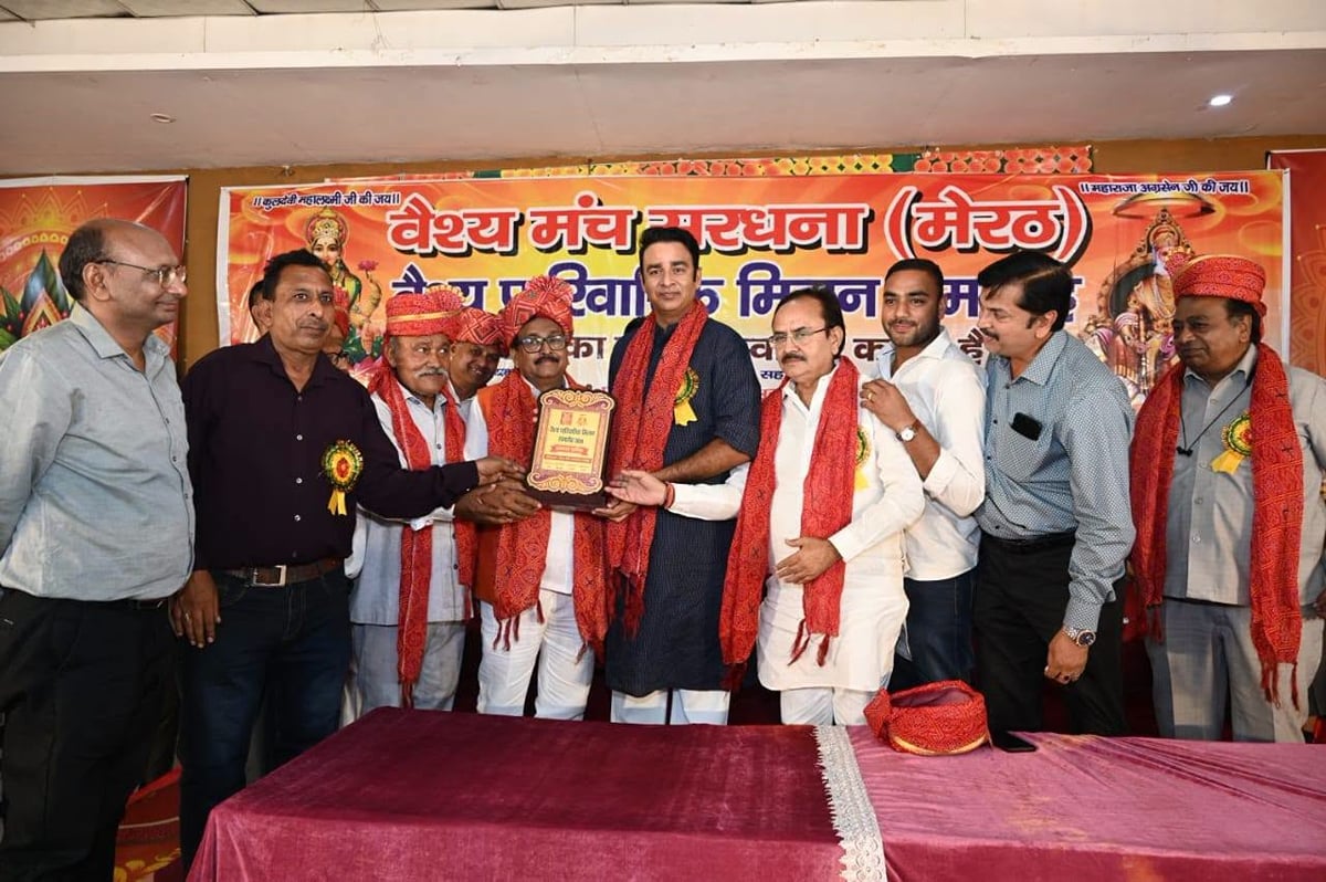 Meerut News: महाराजा अग्रसेन के आदर्श अपनाकर संगठन मजबूत करने का आह्वान