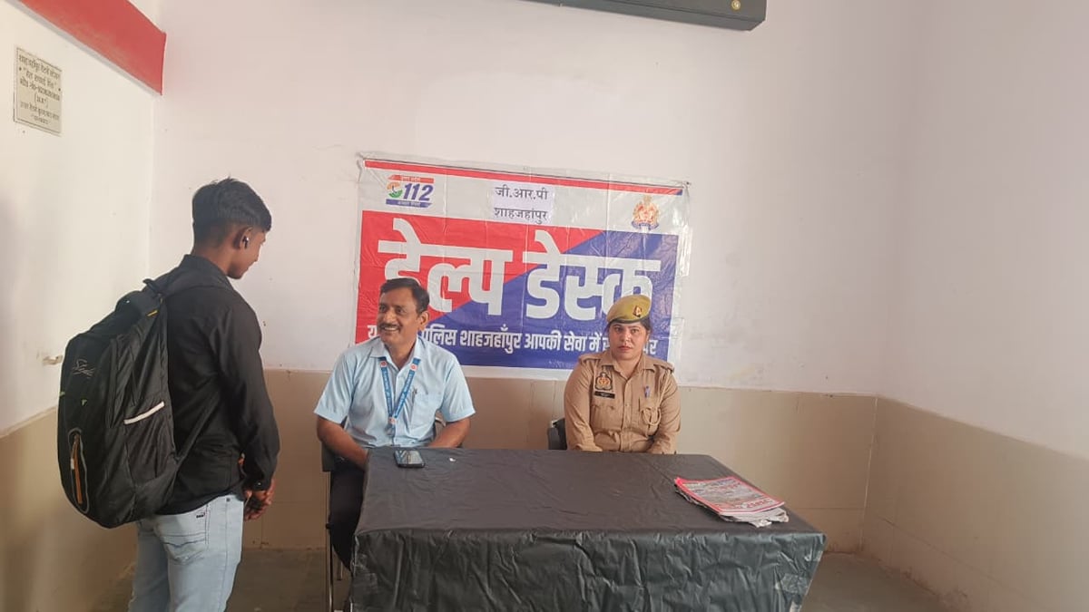 Shahjahanpur News: आज 19 केंद्रों पर होगी पीईटी, कलाई घड़ी, ब्लूटूथ डिवाइस ले जाने पर रोक