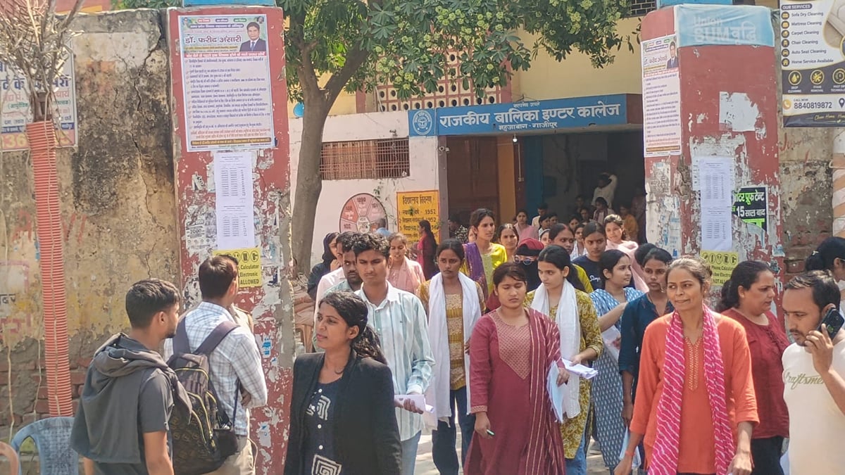 Ghazipur News: कुछ अभ्यर्थियों के चेहरे पर मुस्कान थी तो कोई उदास दिखा