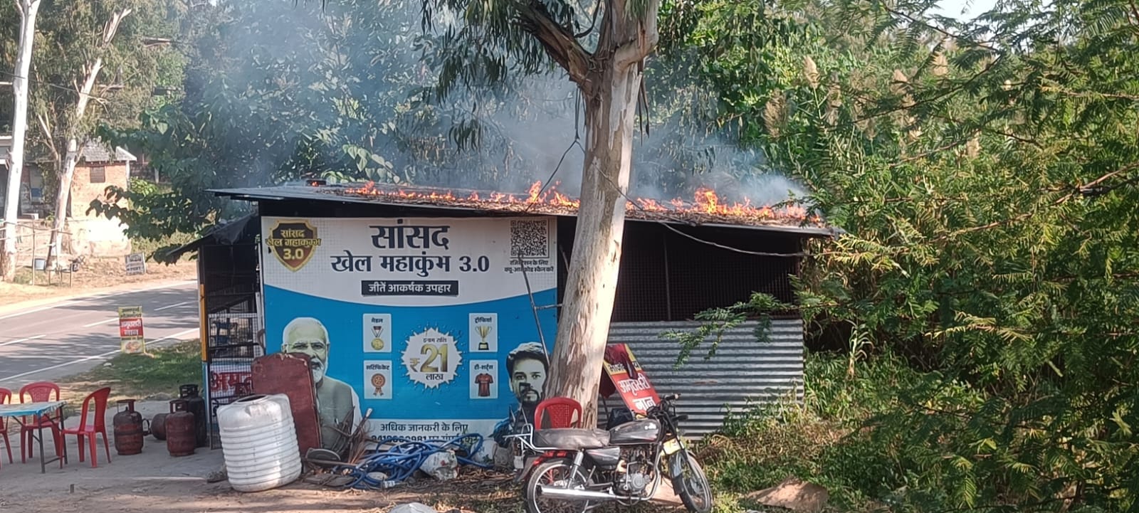 दधोल चौक के समीप ढाबे में लगी आग। संवाद