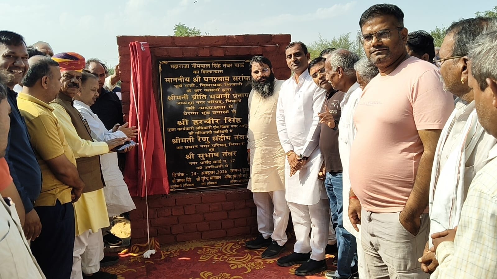 उत्तम नगर में महाराजा नीमपाल पार्क निर्माण की आधारशिला रखते विधायक व अन्य।