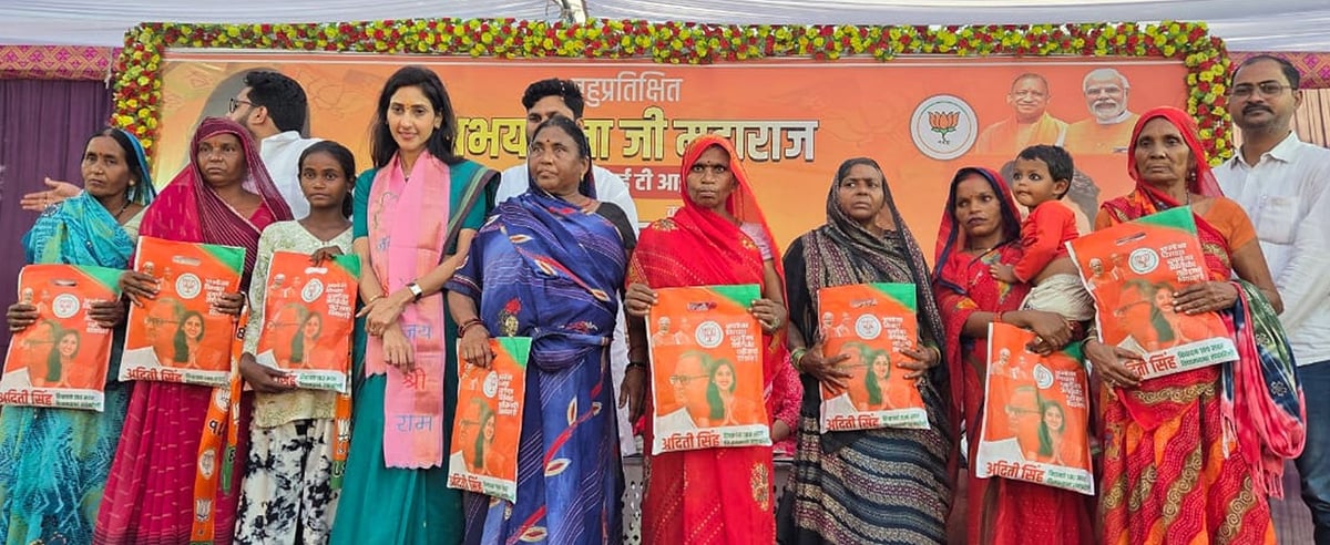 Raebareli News: 1,500 महिलाओं को बांटी साड़ियां