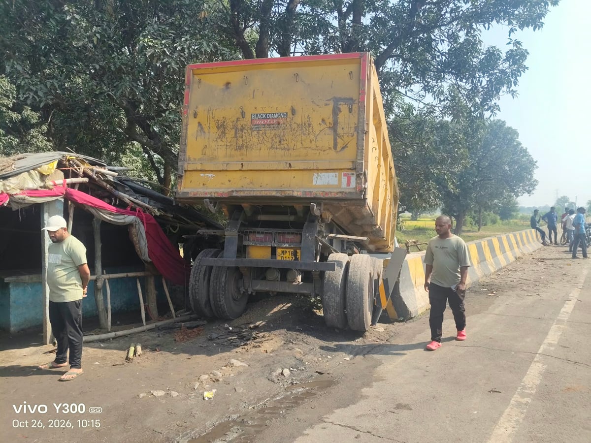 उमरिया: काल बनकर हाईवे किनारे दुकान में घुसा बेकाबू कैप्सूल वाहन, बेटे की मौत, पिता गंभीर रूप से घायल