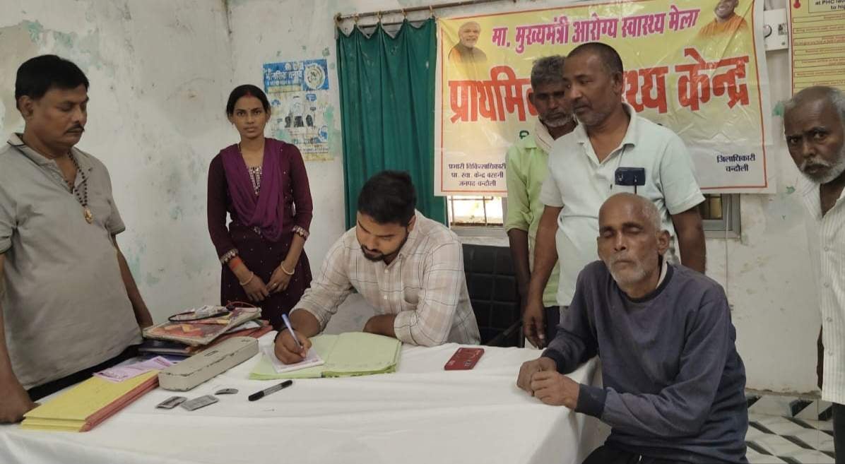 Chandauli News: आरोग्य मेले में सर्दी-जुकाम, बुखार और त्वचा रोग के मरीज ज्यादा पहुंचे