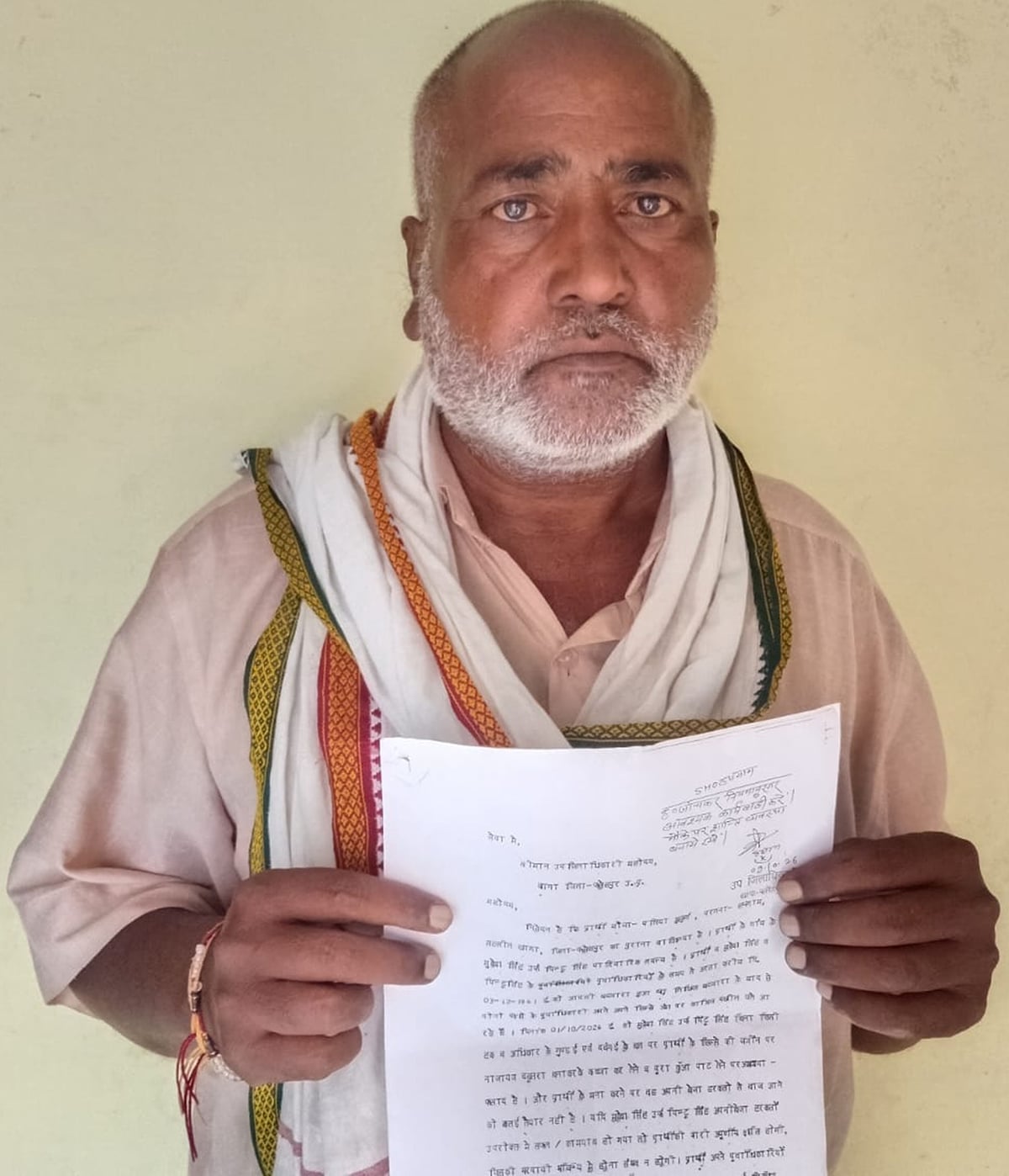 Fatehpur News: जमीन पर कब्जे की शिकायत लेकर नौ साल से भटक रहा बुजुर्ग