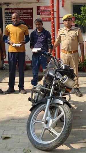 Ambedkar Nagar News: 75 लाख की हेरोइन के साथ दो सगे भाई गिरफ्तार