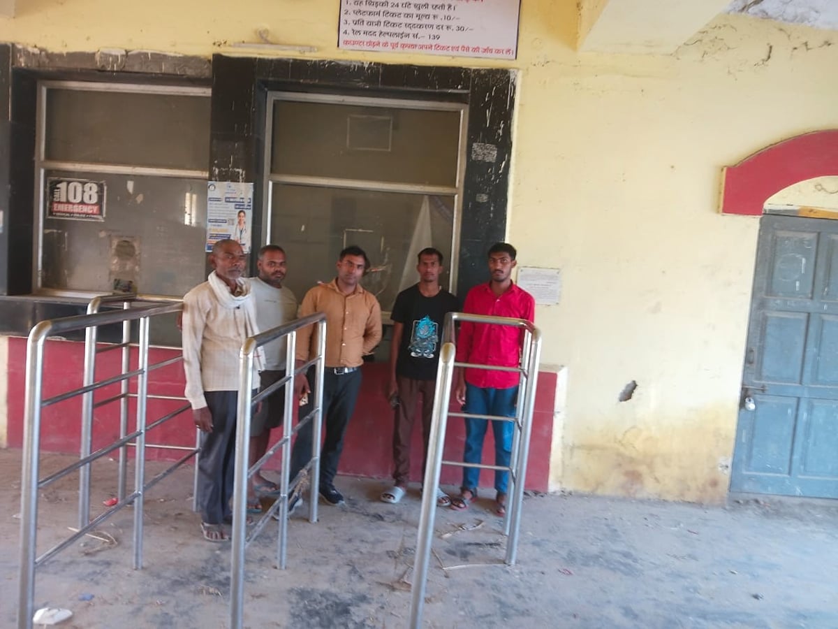 Bhadohi News: जंगीगंज हाल्ट पर 8 महीने से टिकट बिक्री बंद