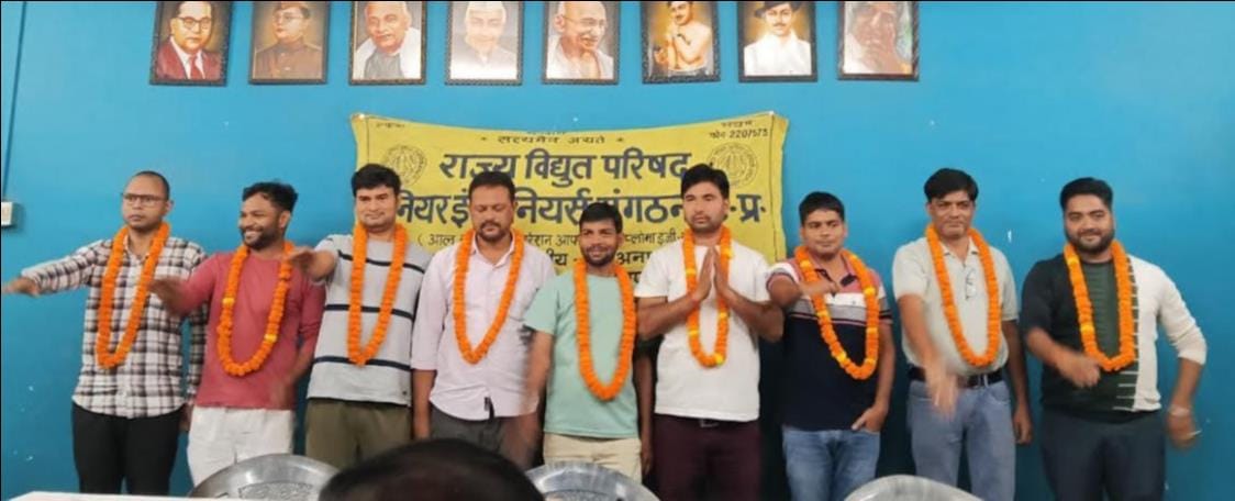 जेई संगठन शाखा अनपरा के नवनिर्वाचित पदाधिकारी। स्रोत स्वयं