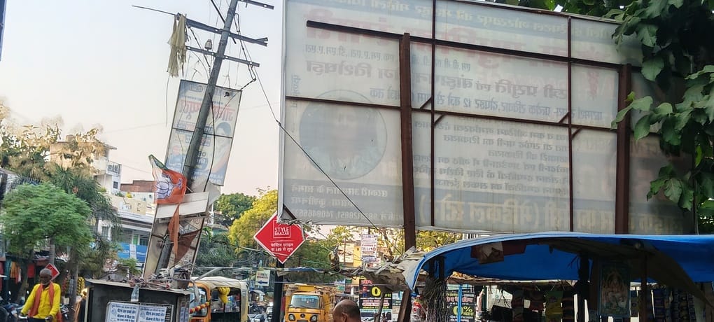 कसया नगर में शहीद अमीय चौक के पास लगा होर्डिंग। संवाद