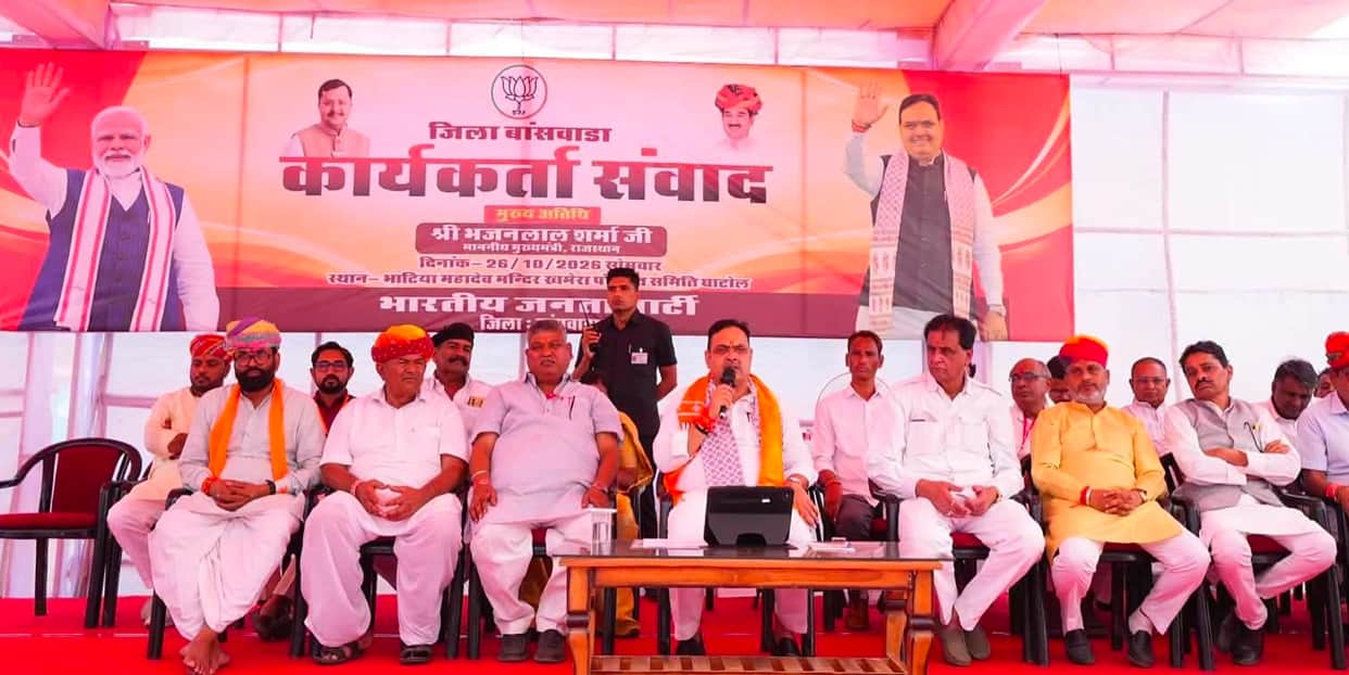 Chief Minister arrives in Banswara for the second time in 8 days