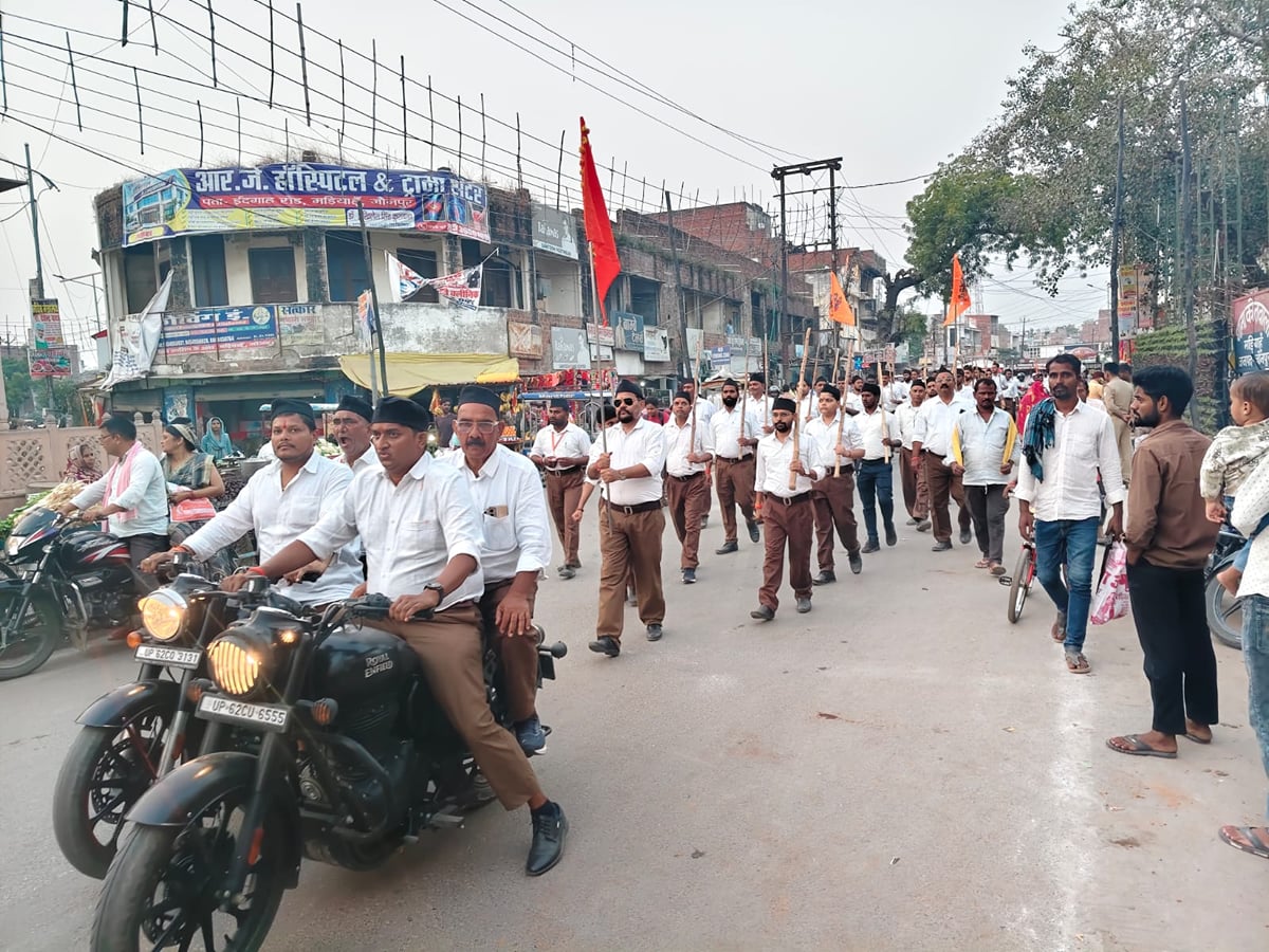 Jaunpur News: पथ संचलन में स्वयंसेवकों को दिया राष्ट्र प्रथम का संदेश