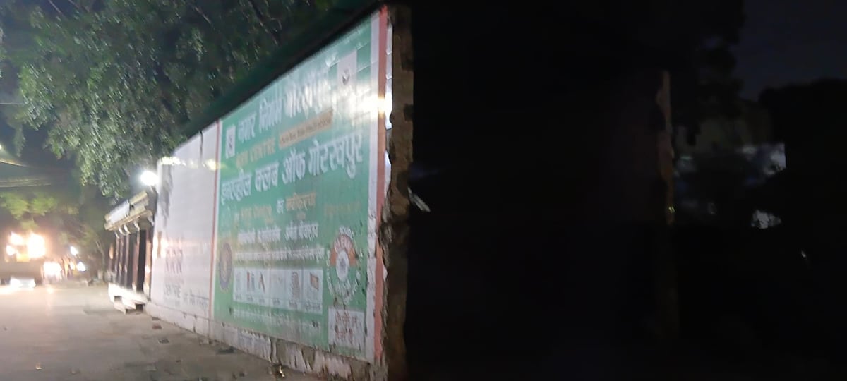 Gorakhpur News: चटोरी गली के पास आरआरआर सेंटर तोड़कर बनेगी पार्किंग