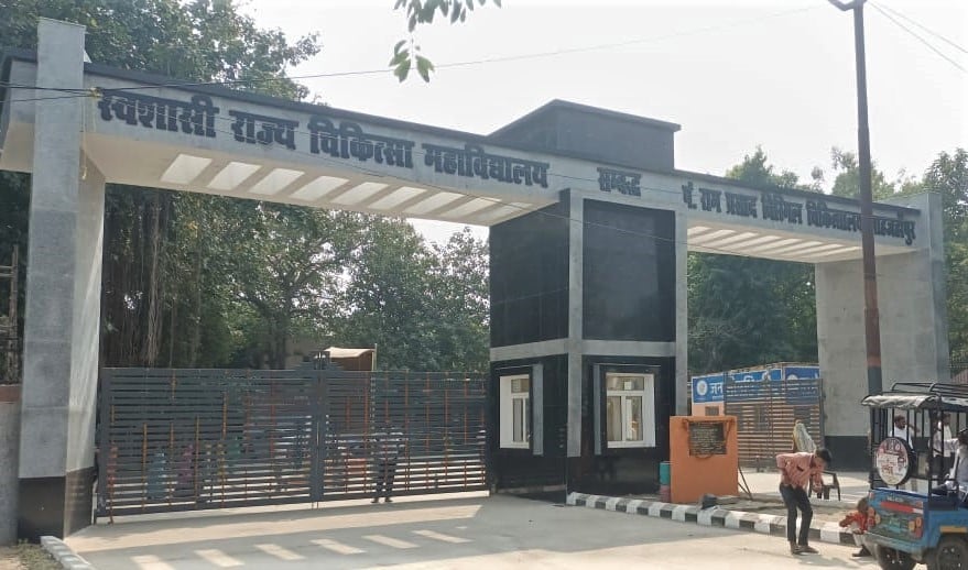 Shahjahanpur News: अत्याधुनिक ऑपरेशन थिएटर और सुगम कनेक्टिविटी से सुधरेगी आकस्मिक सेवा
