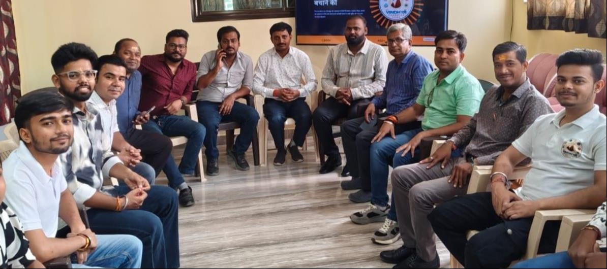 Mirzapur News: रक्तदान कराने वाली विंध्य फाउंडेशन ट्रस्ट की वेबसाइट लॉन्च