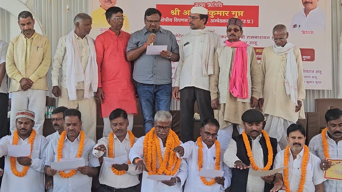 Jaunpur News: साहू समाज की नई कार्यकारिणी ने ली शपथ