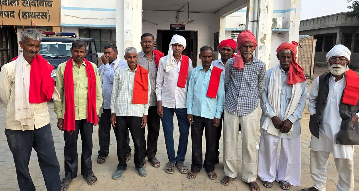 Hathras News: ग्राम चौकीदारों ने मानदेय बढ़ाने की मांग की