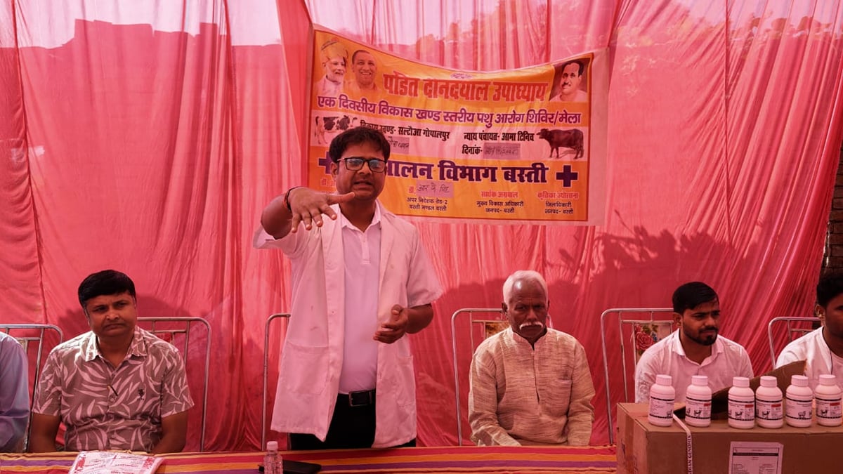 Basti News: पशुओं के रखरखाव के बारे में बताया, 100 पशुपालकों को बांटीं दवाएं