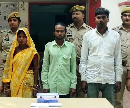 Sultanpur News: गला घोंटकर की थी देवर की हत्या भाई-भाभी सहित तीन गिरफ्तार
