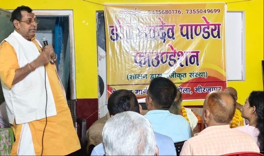 Mirzapur News: बृजदेव पांडेय साहित्य और संस्कृति के सजग प्रहरी
