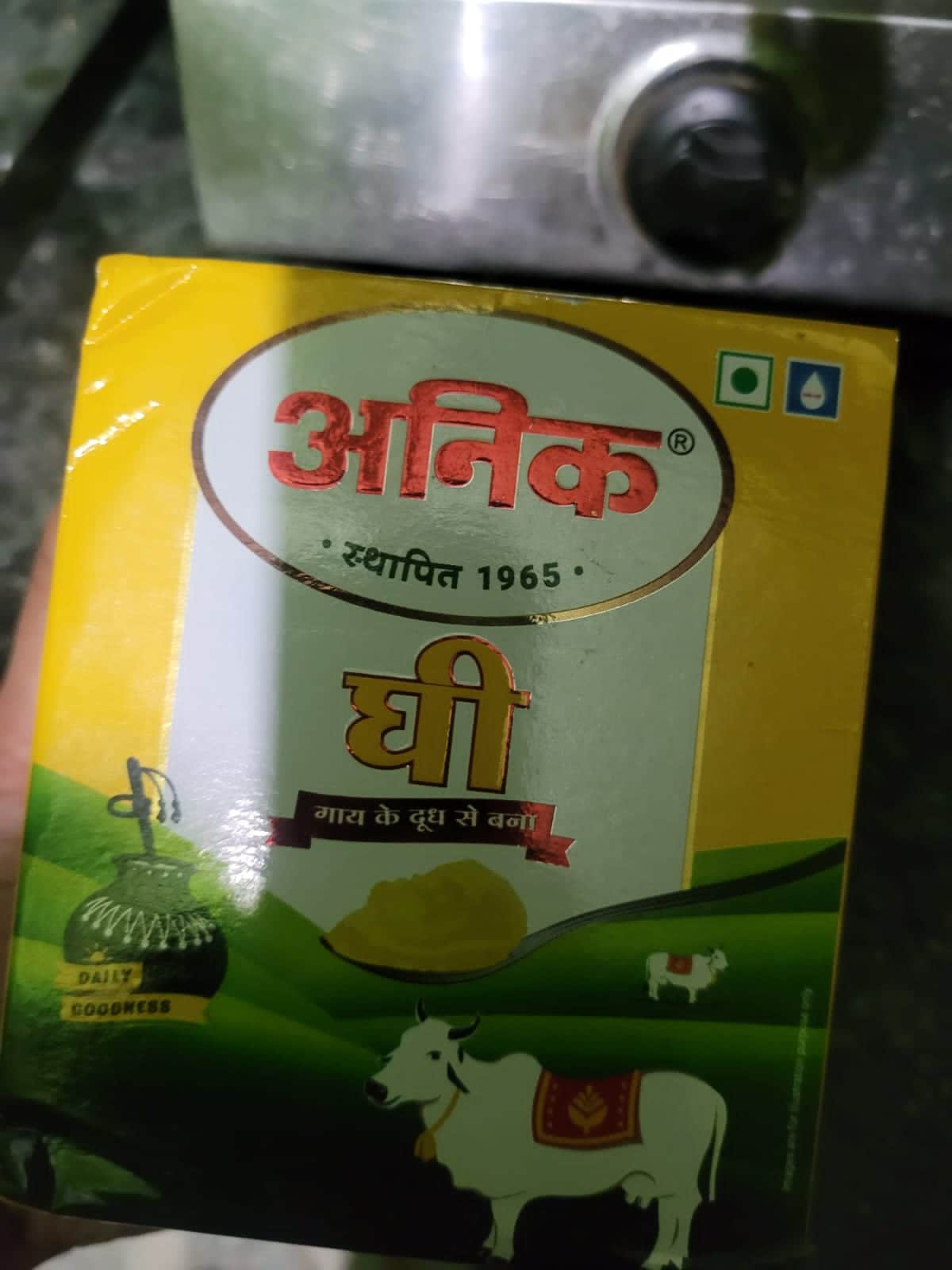 Collector bans the sale of 'Anik' brand ghee in Tikamgarh district; the ghee was found to be substandard.