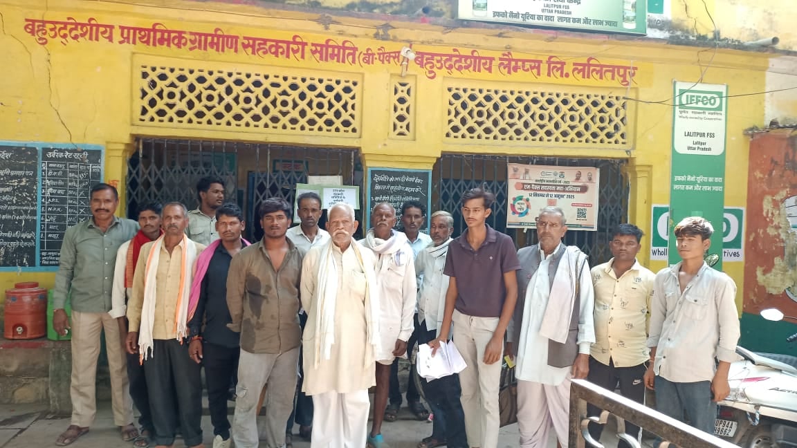 Lalitpur News: सचिवों की हड़ताल से ललितपुर में खाद का गहरा संकट