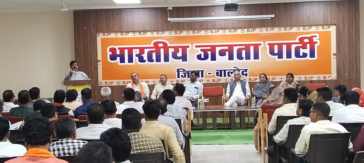 Deliberations held at the BJP district office regarding the ‘Save Democracy, End Anarchy’ campaign; leaders fi
