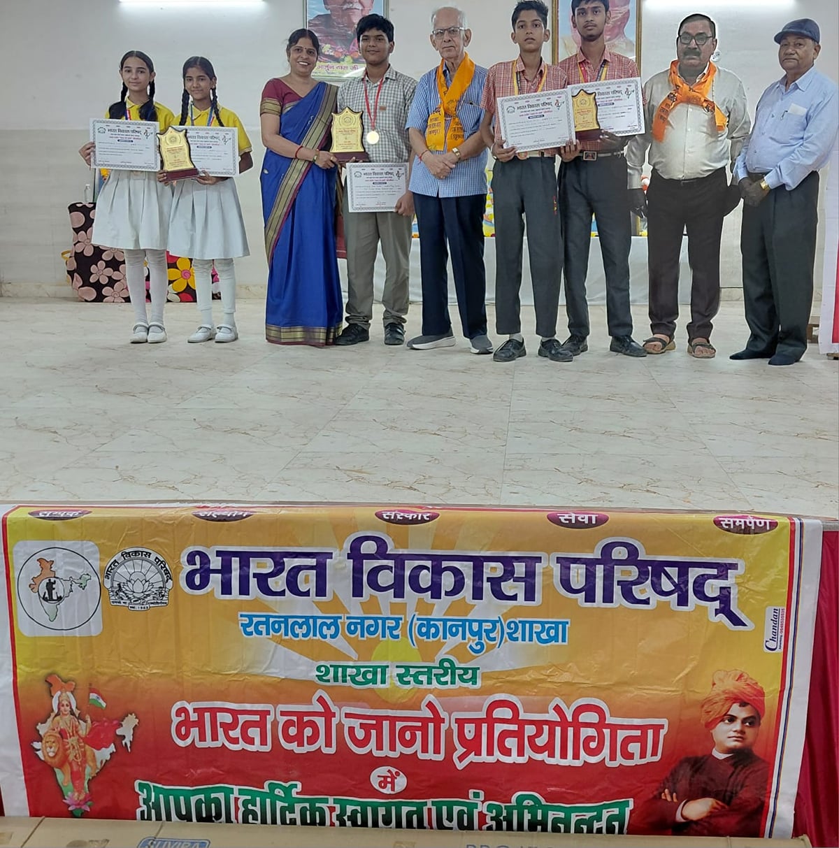 Kanpur News: भारत को जानो प्रतियोगिता में चिंटल्स स्कूल की दोनों टीमें अव्वल