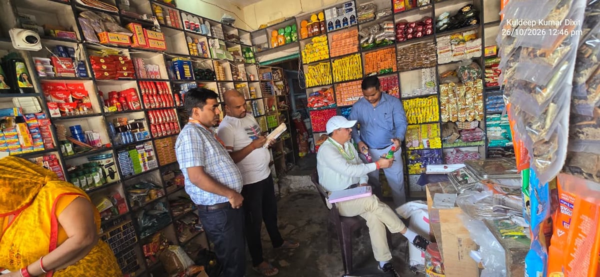 Pilibhit News: दीपावली से पहले खाद्य सुरक्षा विभाग की छापेमारी, चार जगहों से लिए नमूने