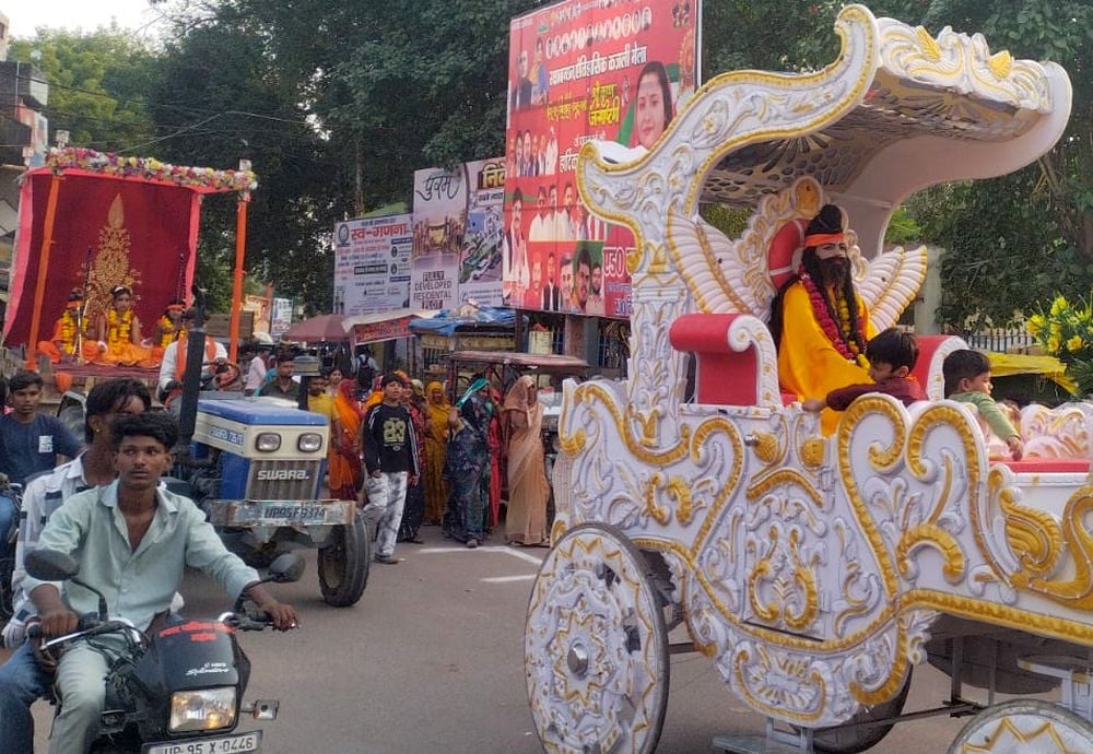 Hamirpur News: महर्षि वाल्मीकि जयंती पर निकली शोभायात्रा
