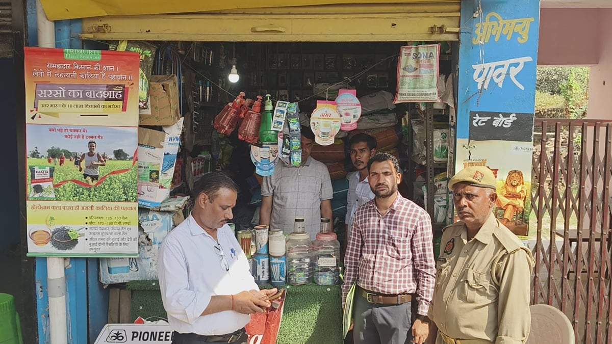 Hamirpur News: 26 बीज दुकानों में पर प्रशासन का छापा, पांच को नोटिस