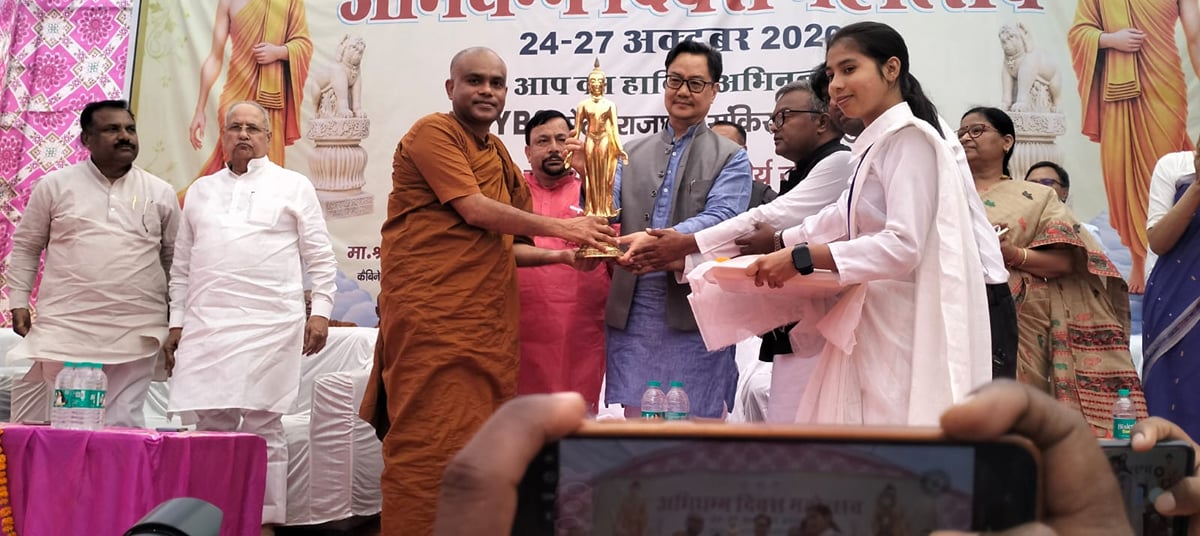 भगवान बुद्ध ने दिया शांति और अहिंसा का संदेश: रिजिजू