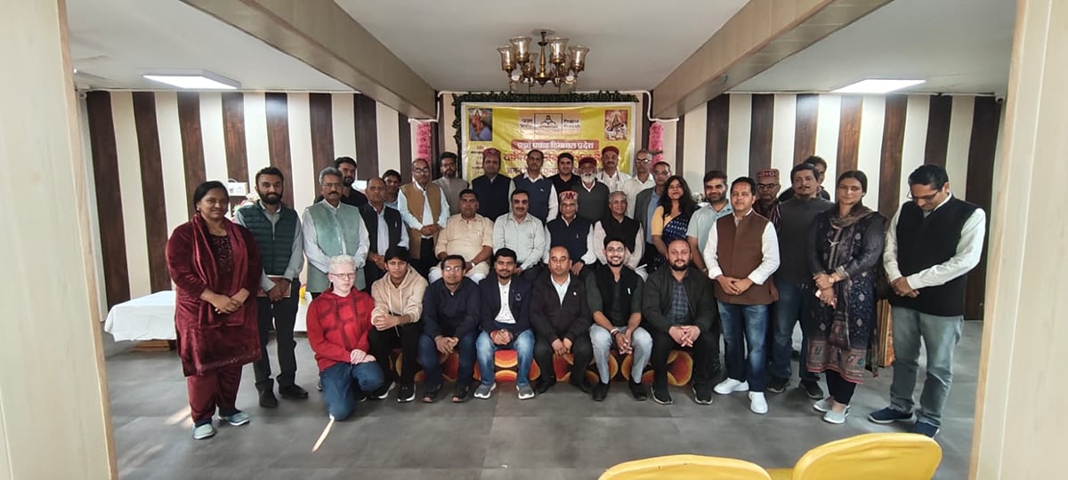 Bilaspur News: लोकमंथन-2026 में हिमाचल की भागीदारी बढ़ाने पर जोर
