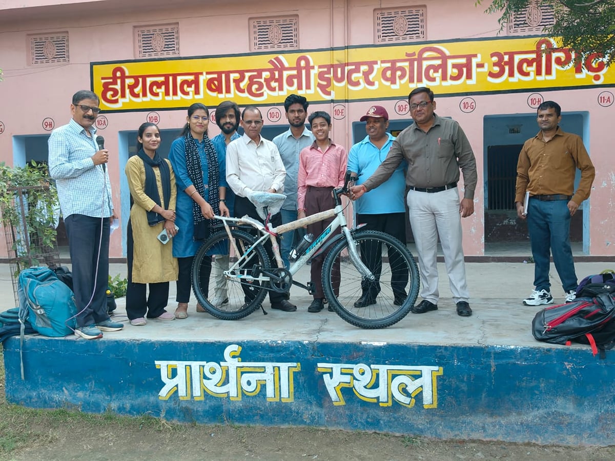 Aligarh News: मेधावी छात्र को साइकिल, वंदे भारत पर प्रतियोगिताएं