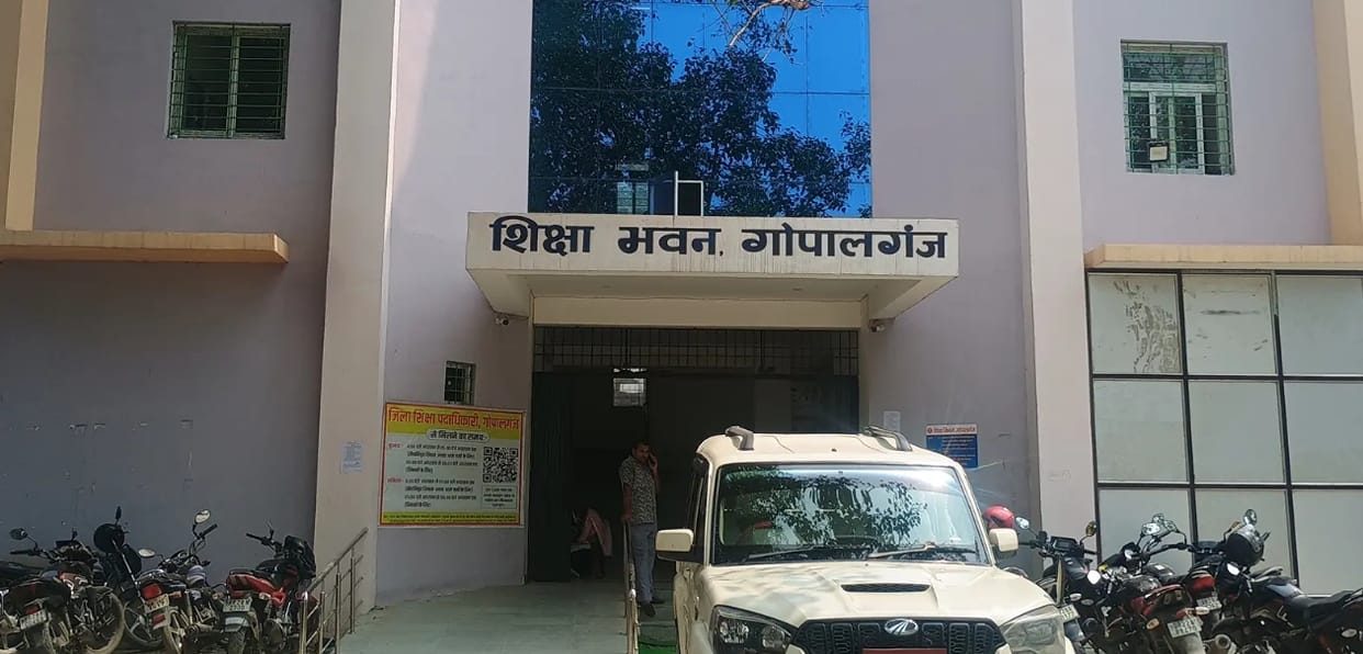 fraud by the Education Department in Gopalganj Rs 17.49 lakh credited to teacher who was never appointed