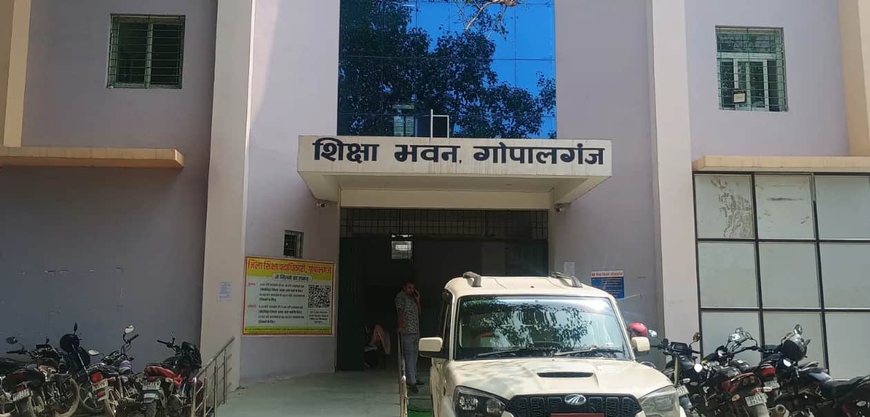 जिला शिक्षा कार्यालय की तस्वीर।