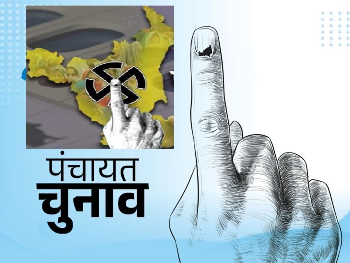 सांकेतिक