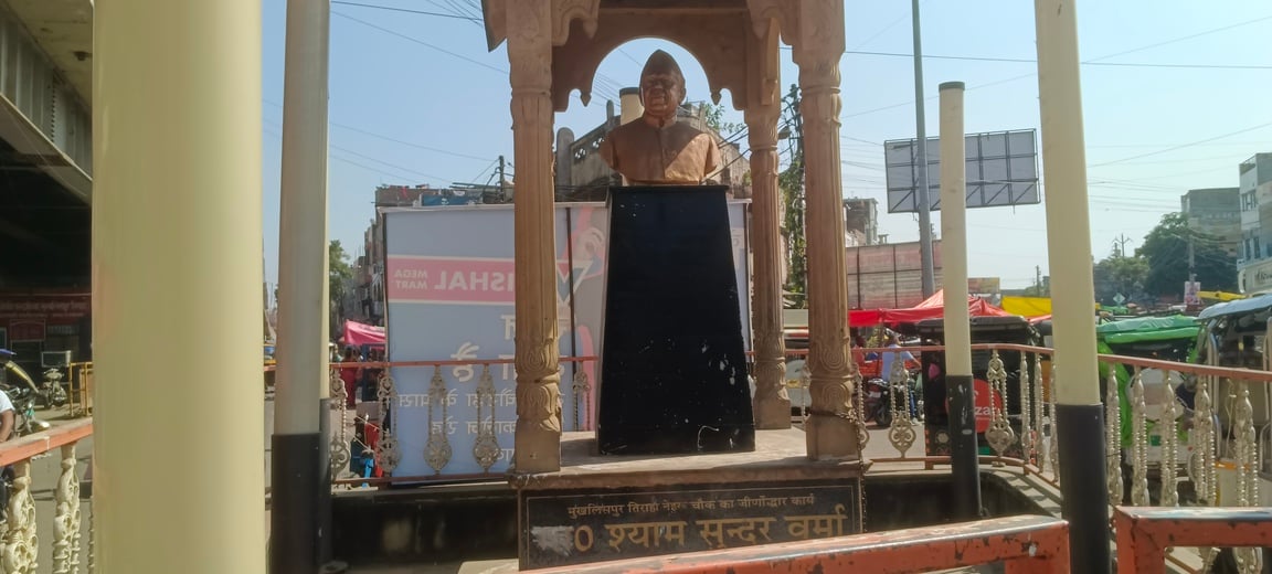 Sant Kabir Nagar News: एक जगह के कई दावेदार, शहीद स्थलों पर भी लगा दिए होर्डिंग