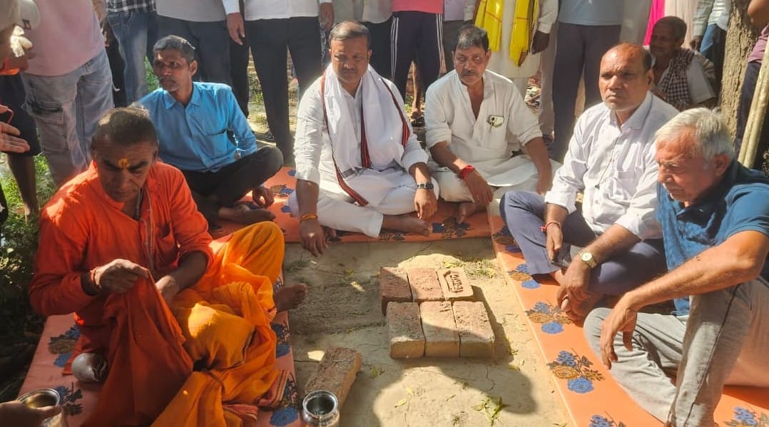 कसियापुर में स्मृतिद्वार के लिए भूमिपूजन करते विधायक विपुल दूबे। स्रोत स्वयं