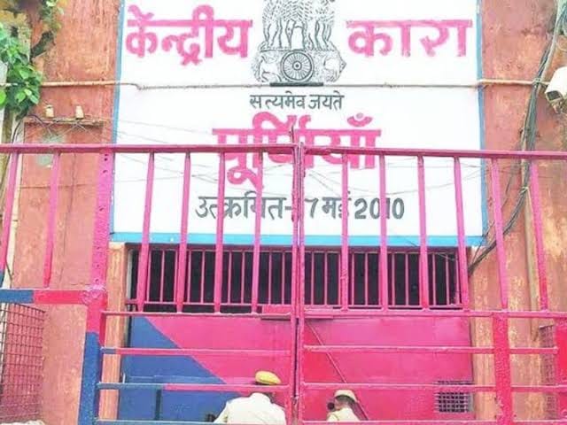 BMP Jawan Deployed at Purnia Central Jail Found Dead Under Suspicious Circumstances; Body Sent to Motihari