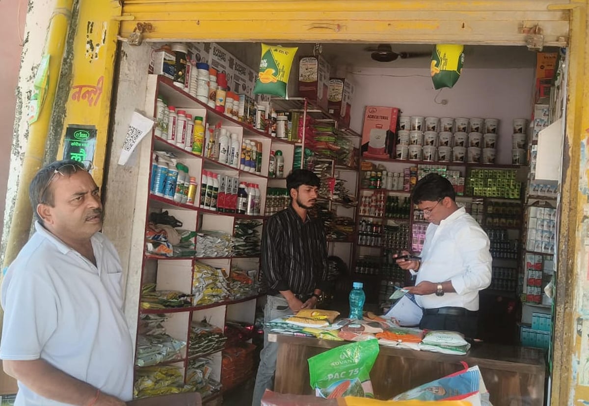 Bahraich News: बीज की 46 दुकानों पर छापा, 28 नमूने जांच के लिए भेजे
